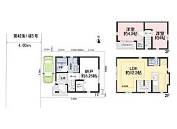 足立区古千谷本町1丁目　新築一戸建て　全1棟