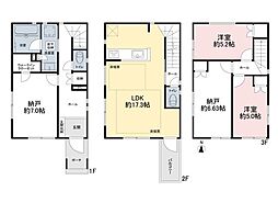 足立区西保木間2丁目　中古一戸建て