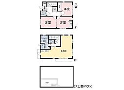 足立区綾瀬6丁目 全1棟