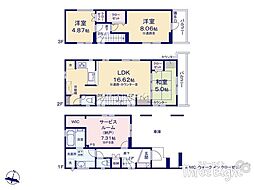 最終1棟足立区佐野2丁目　新築一戸建て　全3棟