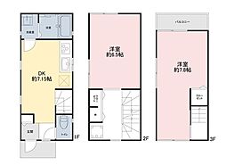 新築未入居足立区関原2丁目　新築一戸建て　全1棟