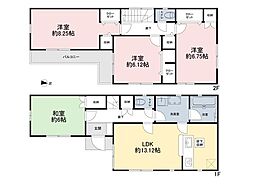 足立区入谷3丁目　中古戸建て