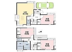 足立区中央本町2丁目　中古一戸建て