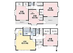 足立区入谷2丁目　中古一戸建て
