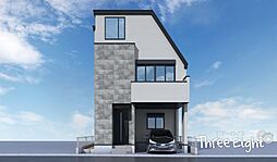 足立区皿沼1丁目　新築一戸建て　全1等