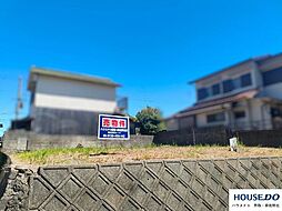 舞1丁目　売土地