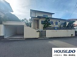 山の手台3丁目 中古戸建