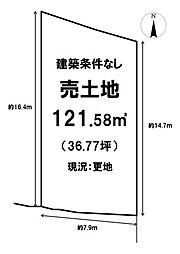 信達市場　売土地