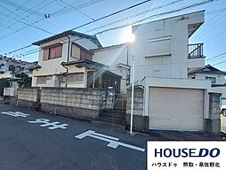 五門東3丁目　中古戸建