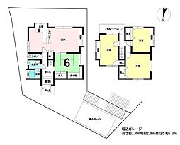 東和苑　中古戸建