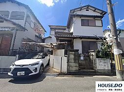 五門西1丁目　中古戸建