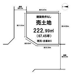 希望が丘2丁目　売土地