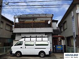 平井　中古戸建