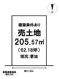信達市場 売土地
