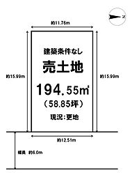 紀ノ光台2丁目　売土地