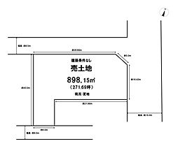 紀ノ光台2丁目 売土地