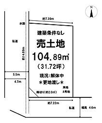 売土地 高松東1丁目　2区画