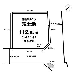 売土地 南中安松　11区画