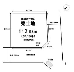 売土地 南中安松　11区画