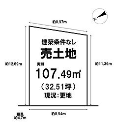 堀3丁目　売土地