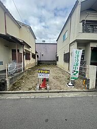 八尾市都塚1丁目　新築戸建