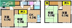 下伊福西町