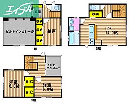 奉還町3丁目戸建