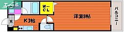 スキポール駅元町
