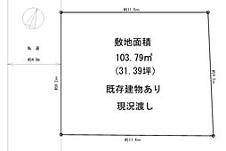 大田区西蒲田４丁目 土地