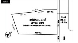 <VECS>中根2丁目　敷地130坪超　2駅利用可能