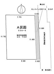 売地 新宿区下落合３丁目