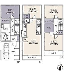 -VECS- 川崎区京町１丁目　戸建