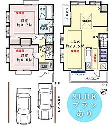 [VECS]南久が原2丁目戸建　大型車2台駐車可能
