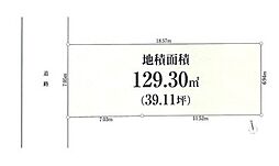 ーVECSー目黒区碑文谷６丁目 土地　建築条件なし