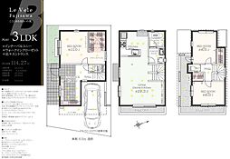 レヴェーレ藤沢B棟・7帖エントランス・11帖マスターBR B号棟