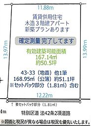 -VECS-新宿区戸山３丁目　整形地で陽当たり良好の立地