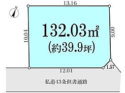 ーVECSー杉並区永福2丁目  建築条件付土地　永福町駅11分