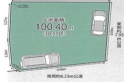 <VECS>南千束1丁目　駅徒歩4分・南東角地・建築条件付売地