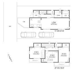 <VECS>三鷹市牟礼7丁目　戸建　駐車2台可能