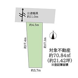 VECS売地 杉並区今川2丁目　建築条件なし