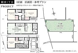 VECS川崎市川崎区観音1丁目（1区画）