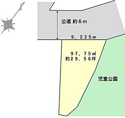 <VECS>東京都大田区久が原 6丁目　土地