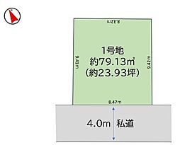 VECS売地 葛飾区青戸2丁目 「青戸」駅3分