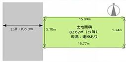 -VECS-清川２丁目 PROJECT　整形地