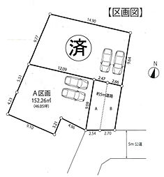 -VECS-桜上水2丁目PROJECT　敷地面積約46坪の土地