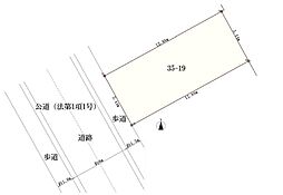 田園調布1丁目　売地