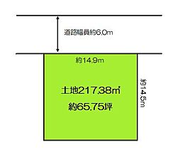 桜が丘東町4丁目　売土地