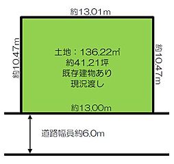 売土地　竹の台5丁目