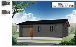 神戸市西区桜が丘中町4丁目 新築平屋戸建