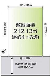 神戸市西区樫野台2丁目売土地